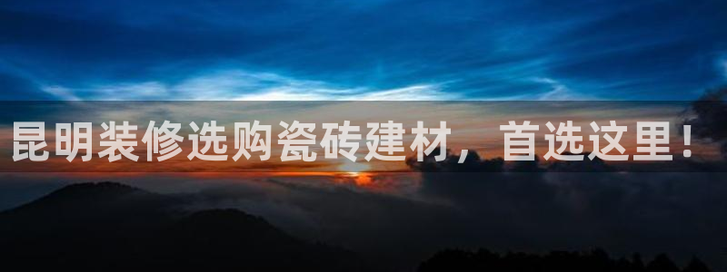 杏鑫官方平台怎么样啊知乎
