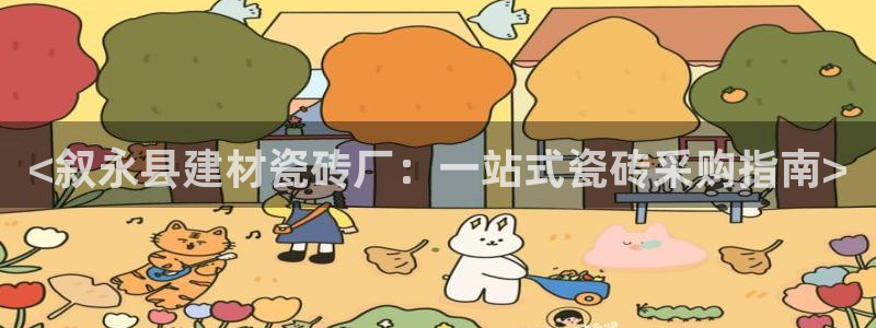 杏鑫平台代理注册多少钱一年