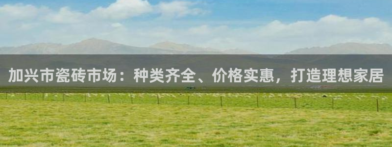 杏鑫平台怎么样黑钱吗是真的吗吗