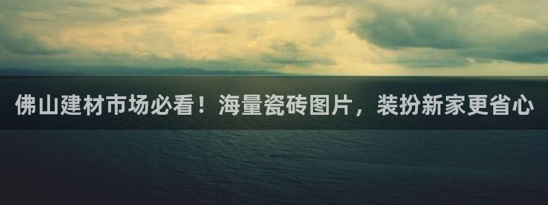 杏鑫官网注册账号密码是什么