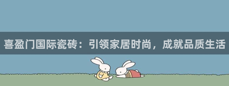 杏鑫平台下载安装