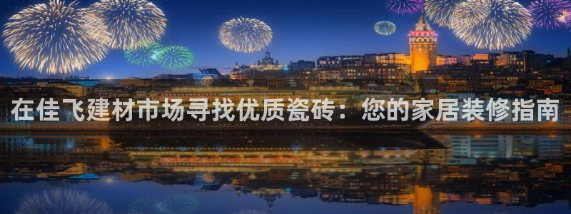杏鑫平台代理怎么做赚钱