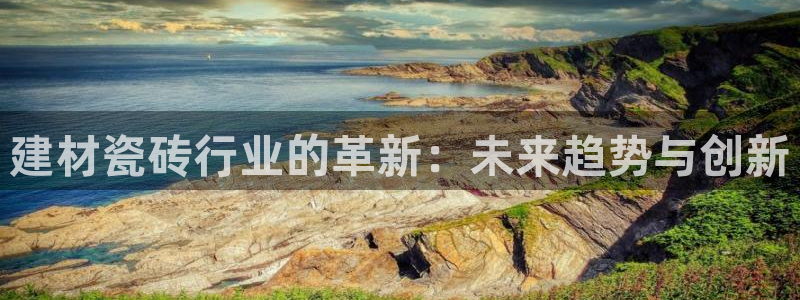 杏鑫平台下载安装