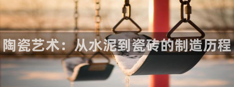 杏鑫平台代理