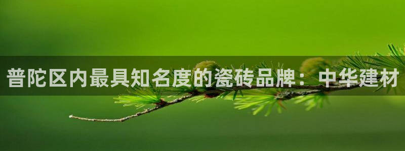 杏鑫娱乐-官方网站