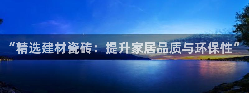 杏鑫娱乐是真的吗