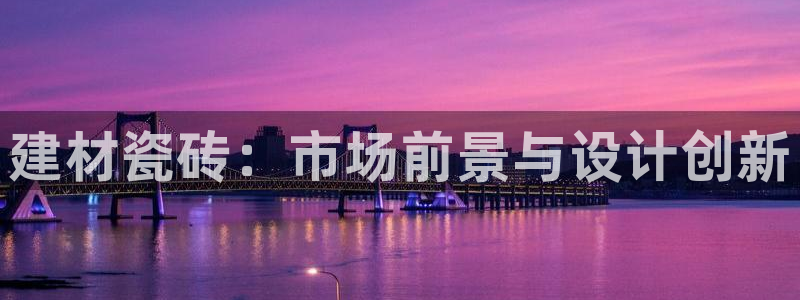 杏鑫平台代理怎么做的