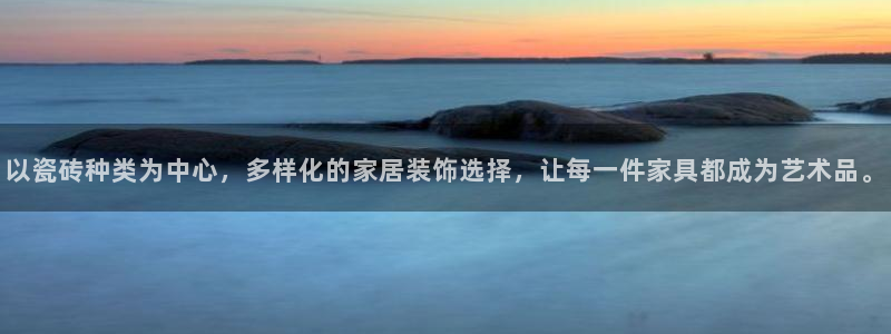 杏鑫娱乐平台登录