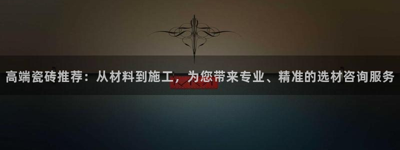 杏鑫平台注册入口