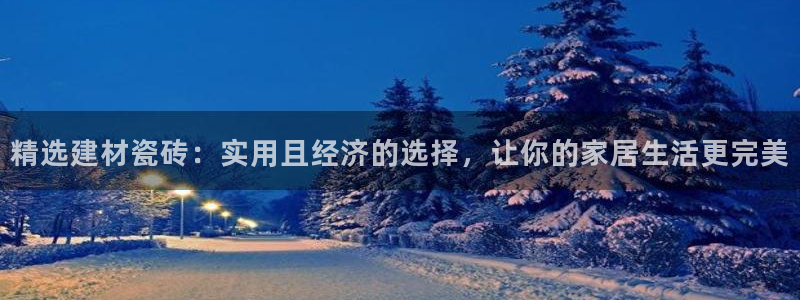 杏鑫平台是黑平台吗是真的吗