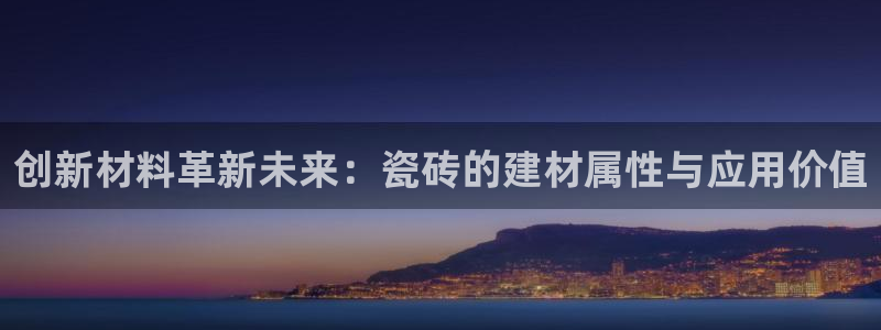 杏鑫注册平台官方网站