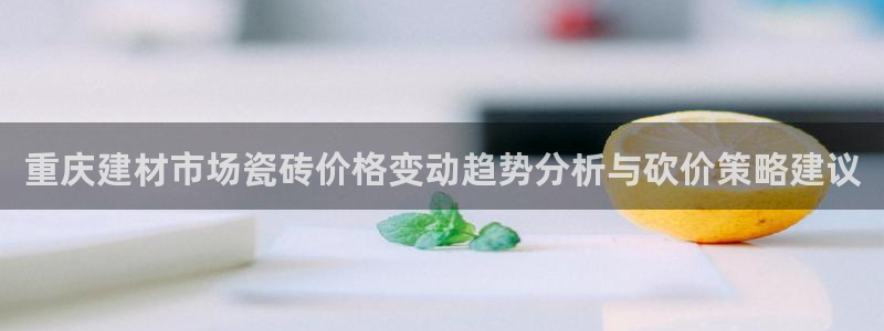 杏鑫娱乐是真的吗还是假的