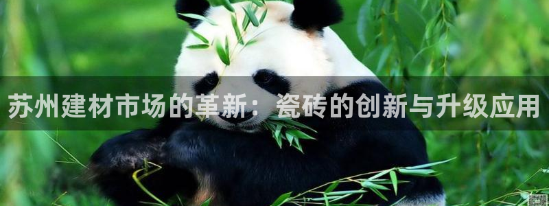 杏鑫娱乐怎么样