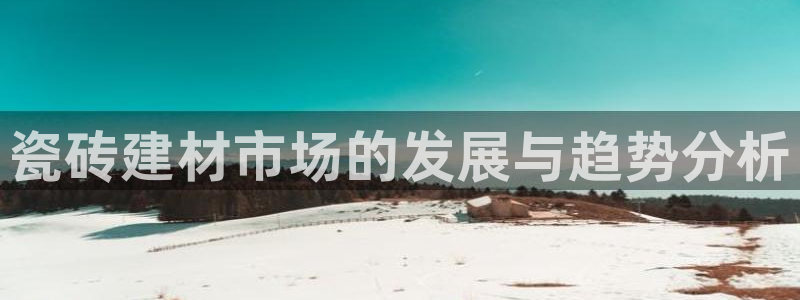 杏鑫平台待遇