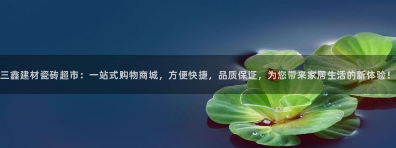 杏鑫平台直属哪个公司
