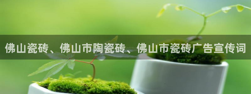 杏鑫注册登录平台