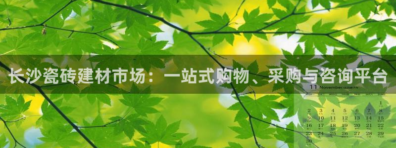 杏鑫娱乐官网首页