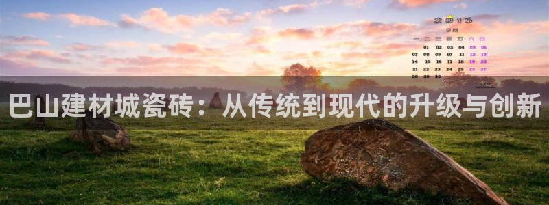 杏鑫代理注册登录