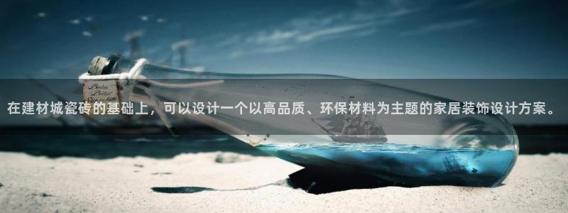 杏鑫平台号7O777
