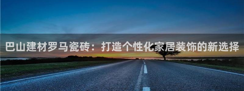 杏鑫平台代理怎么做的