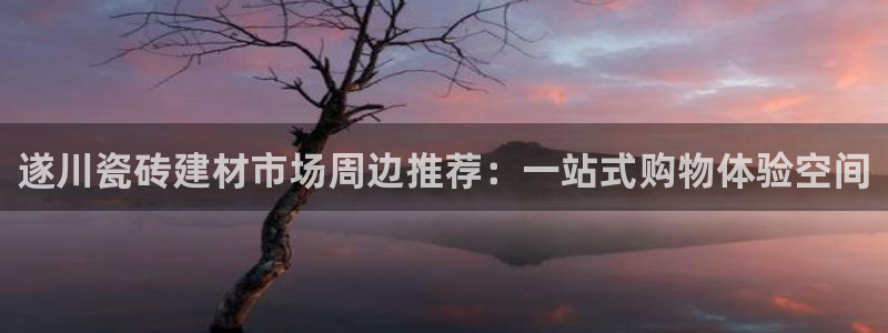 杏鑫官方平台怎么样啊可靠吗