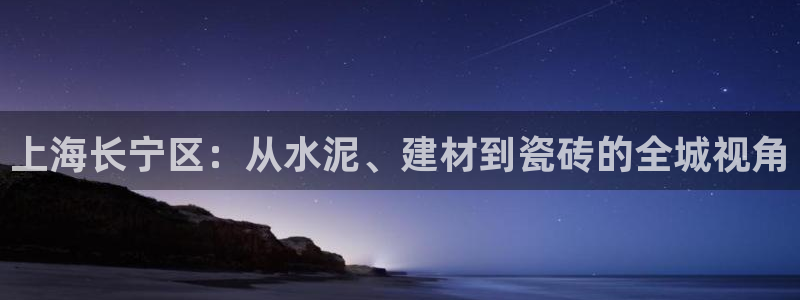 杏鑫官方平台怎么样啊可靠吗