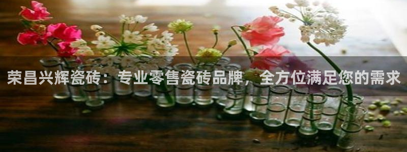 杏鑫官网注册账号怎么注册的