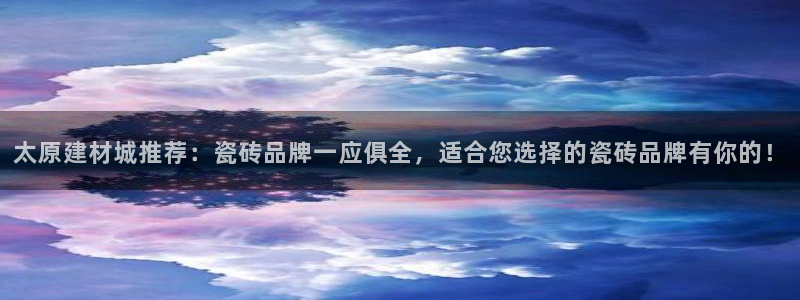 杏鑫官方平台怎么样啊知乎