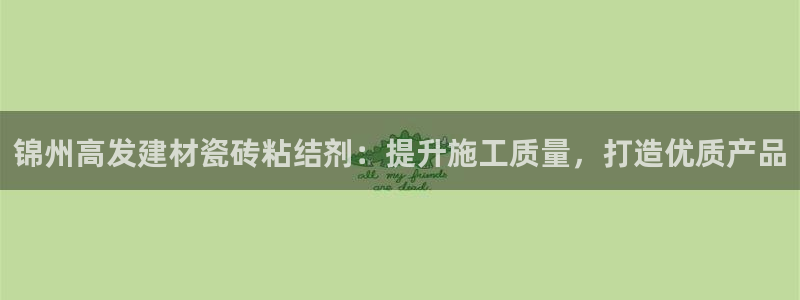 杏鑫娱乐怎么样