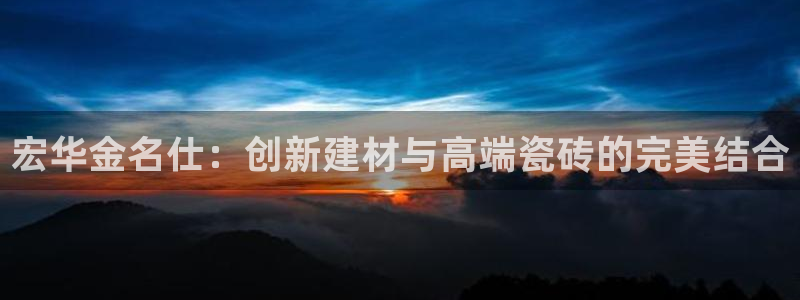 杏鑫平台下载安装