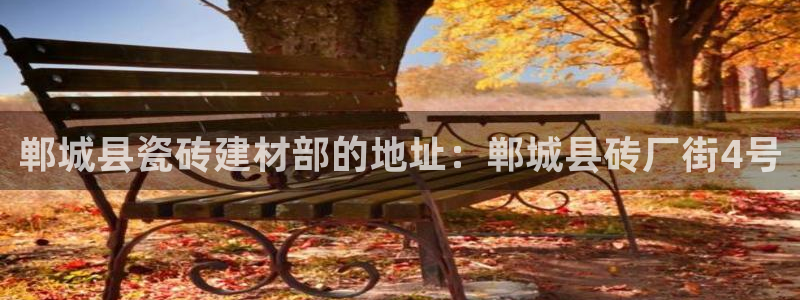 杏鑫平台在线注册流程