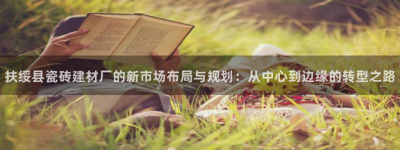 杏鑫平台代理注册流程视频