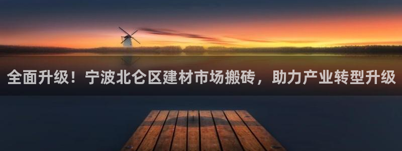 杏鑫平台注册地址是哪里