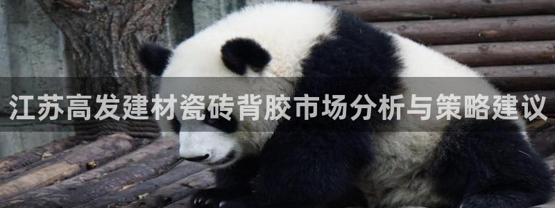 杏鑫娱乐怎么样