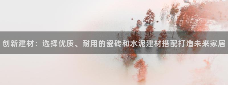 杏鑫娱乐靠谱吗