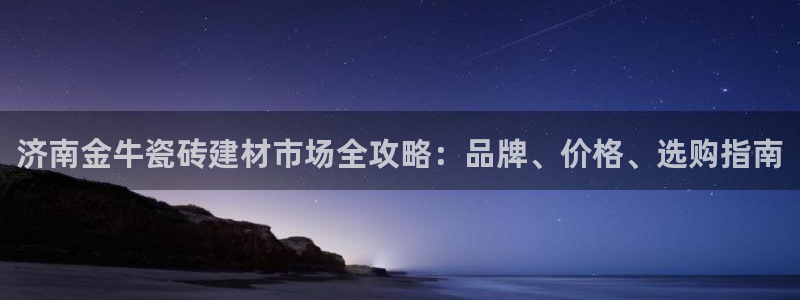 杏鑫平台注册网址是什么