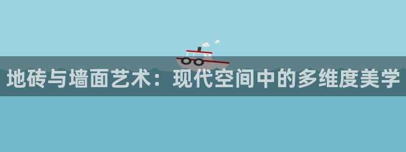 杏鑫平台号7O777