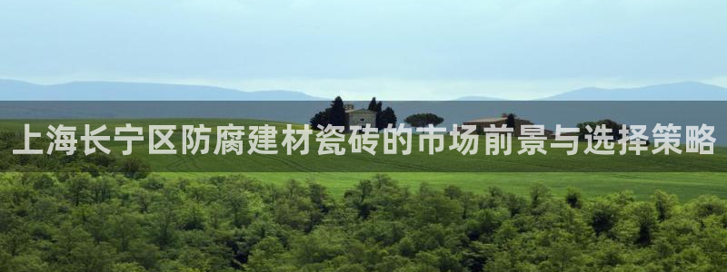 杏鑫娱乐靠谱吗