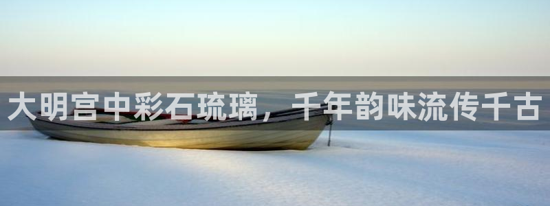 杏鑫平台号7O777