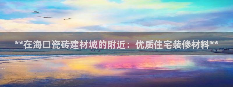 杏鑫注册平台官方网站是什么