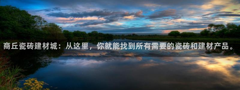 杏鑫代理注册登录