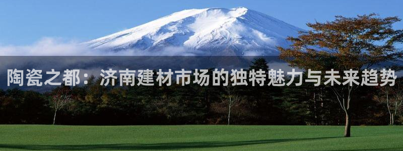 杏鑫娱乐平台登录