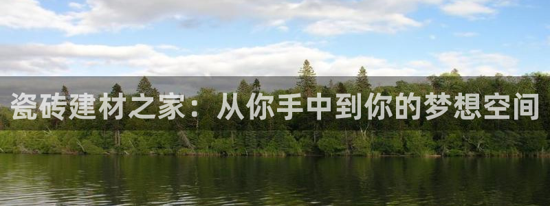 杏鑫平台注册入口