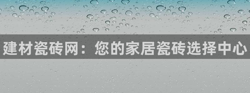 杏鑫官网注册账号