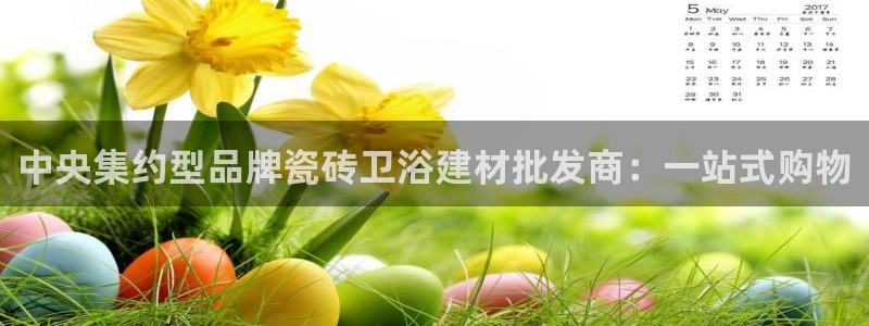 杏鑫注册登录网