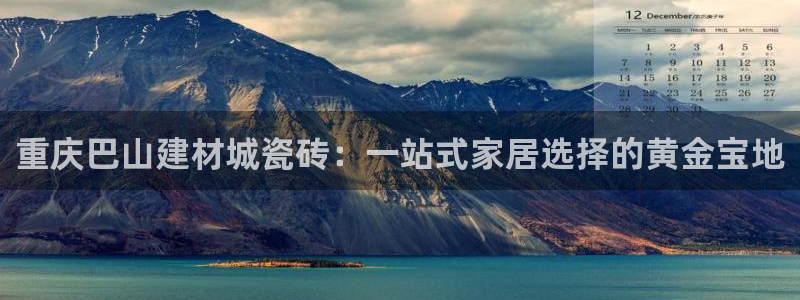 杏鑫平台代理注册