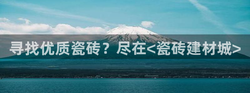 杏鑫娱乐平台登录注册网站