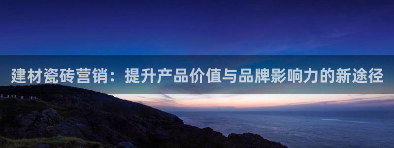 杏鑫平台号7O777