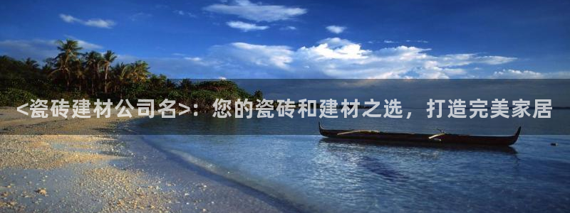 杏鑫注册平台官方网站是什么