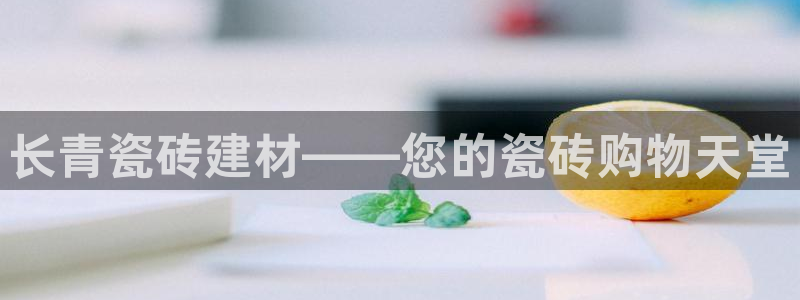 杏鑫注册平台官方网站是什么